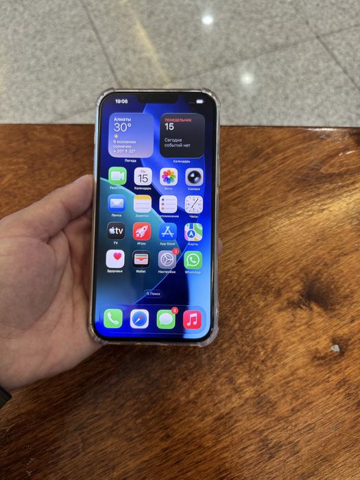 Продам Телефон Айфон 13 Pro Max