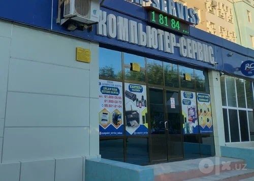 Компьютер хызметлери