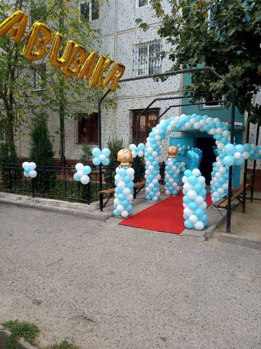 Скидкада Шарль оформления sharli afarmleniya