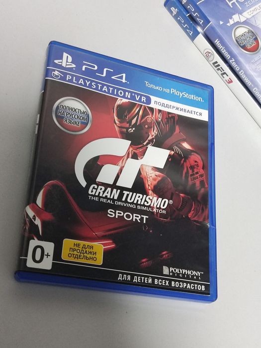 Диски на Playstation 4