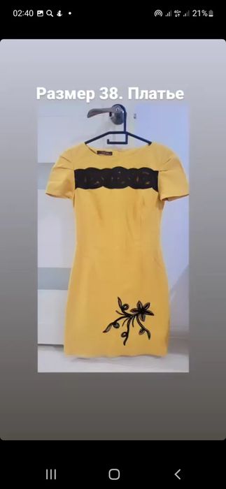 Платье сатылады.