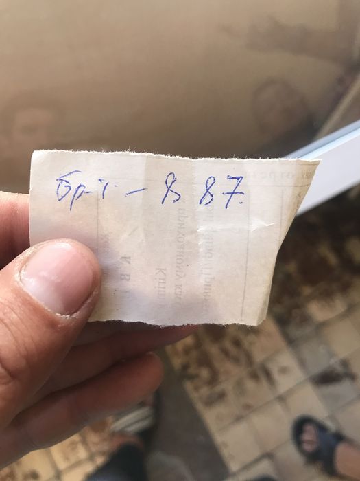 Кумуш браслет