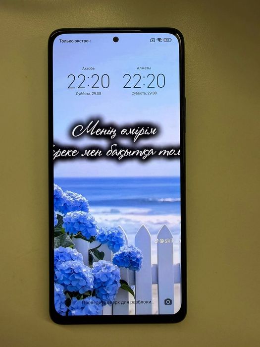 Redmi note 10 pro 256GB