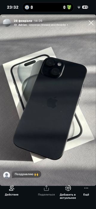 iPhone 15