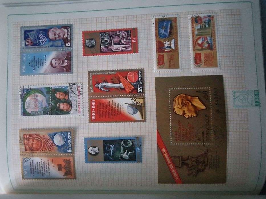 Каталог Съветски марки Космос