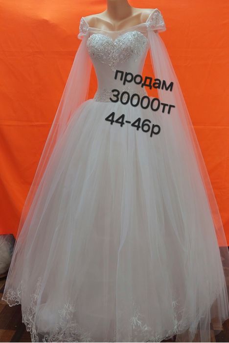 Продам свадебное платье