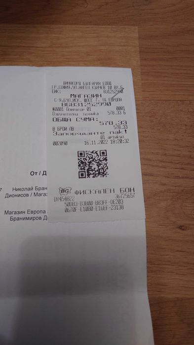 Продавам стерео слушалки SENNHEISER MOMENTUM Ivory