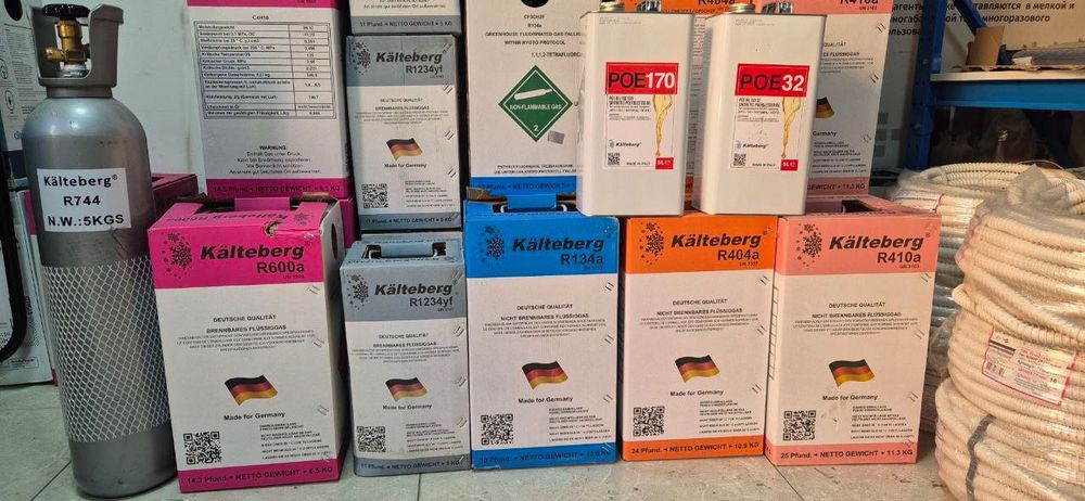 Фреон R744 R1234yf R134a R404a R407C R410a R507a R600a R32 R290 R22