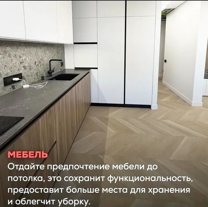 РЕМОНТ Дом и квартиры