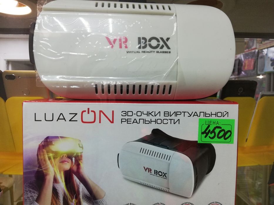 3Д очки виртуальной реальности.