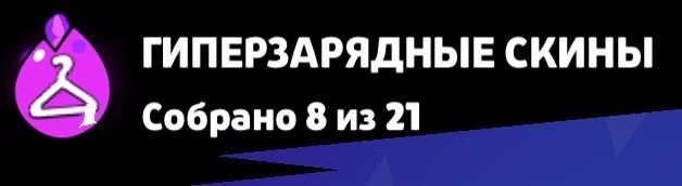 Аккаунт бравл старс, бс акк