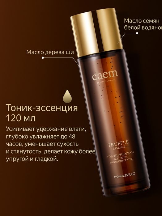 Optom kosmetika nabori. Yuz parvarishi uchun nabor 8v1