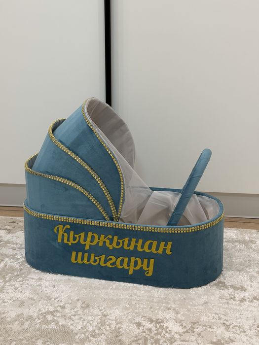 Корзина тойбастар