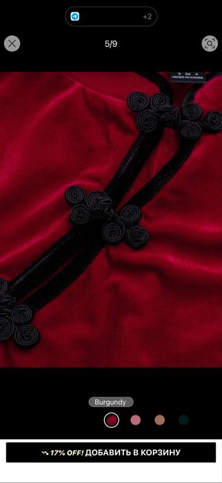 Футболка в китайском стиле