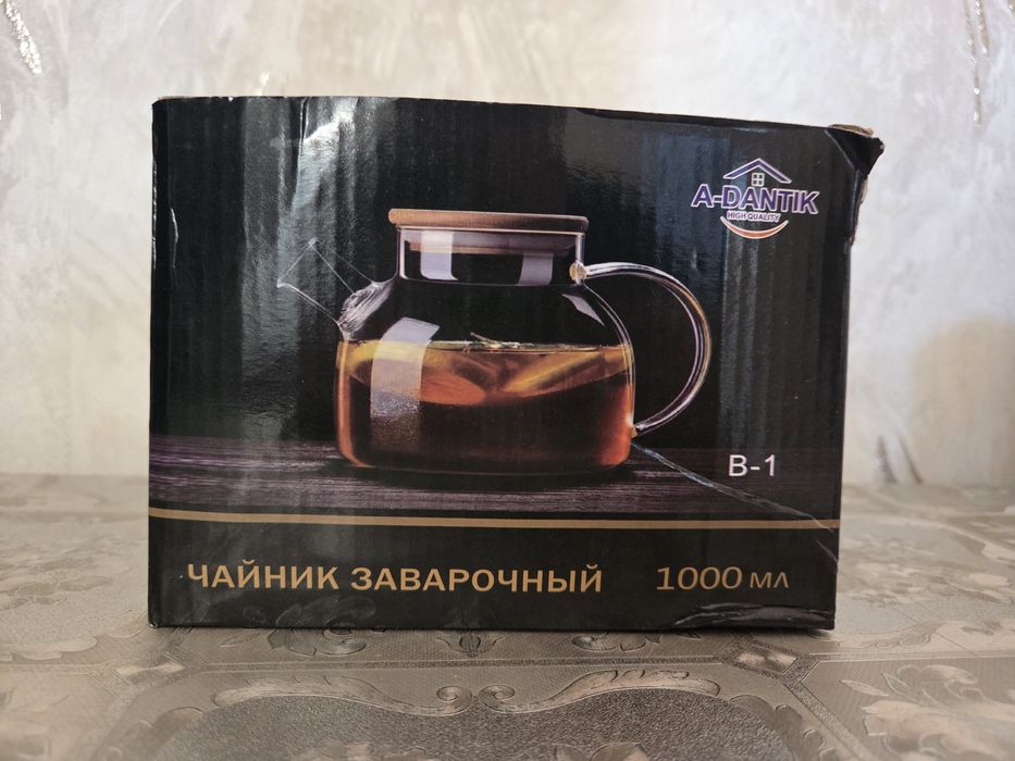 Продаю стеклянный чайник