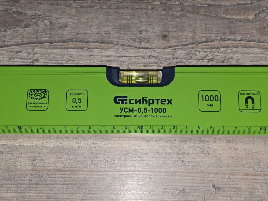 Строительный уровень "Сибртех"