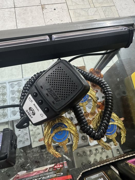 Сгу рупорт новый