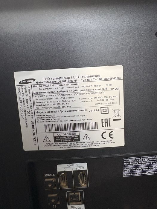 Продам телевизор