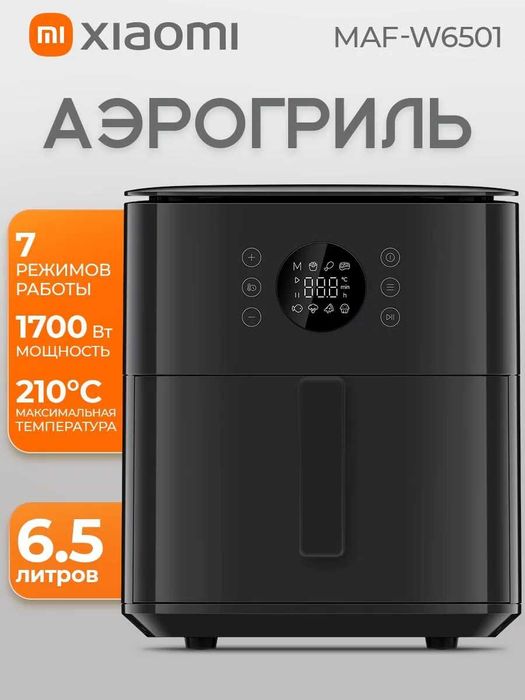 Аэрогриль фритюрница Xiaomi Dual Zone Air Fryer 10L Global new
