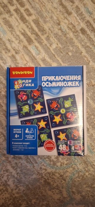 Продам настольную  игру про осьминожек