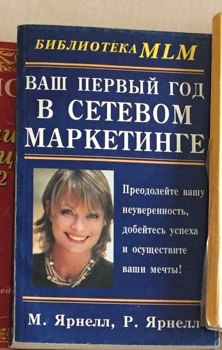 для общего развития  в  бизнессе