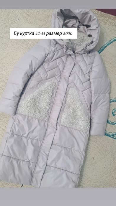 Куртка вечерний көйлек сатылады