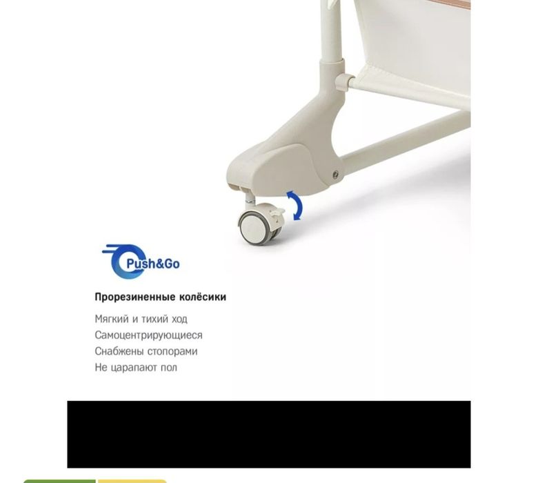 Детская колыбель для новорожденных