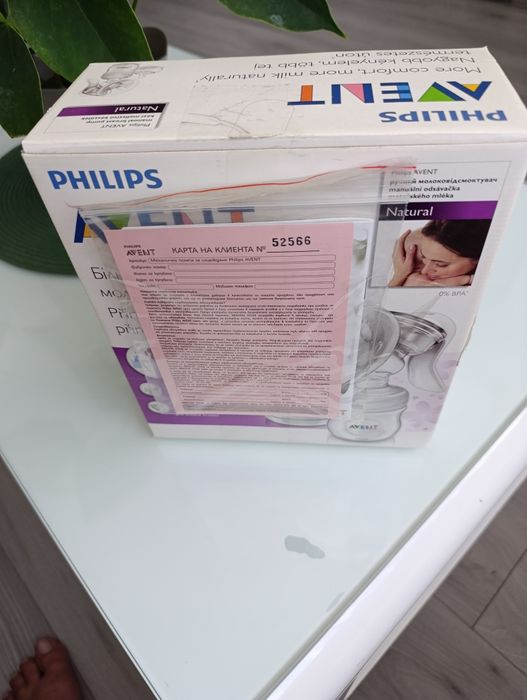 Помпа ръчна  Avent