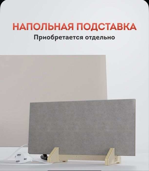 Продам обогреватель Керамогранит