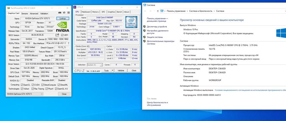 Продам игровой процессор