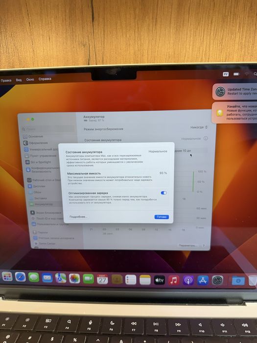 Продам Macbook pro m2 pro 16/512