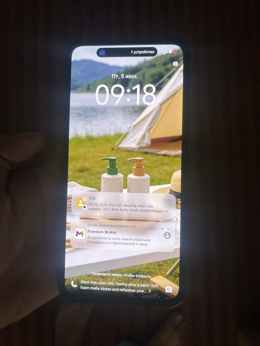 Продам VIVO V 50 Lite