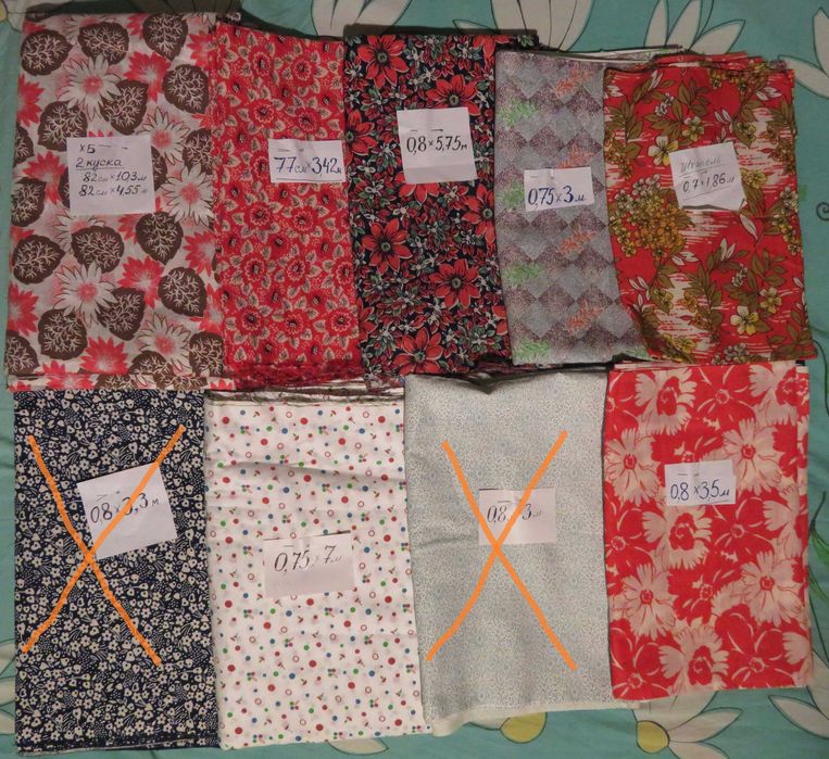 Ткани  Х/Б,  махровая, куски брезента, бархат