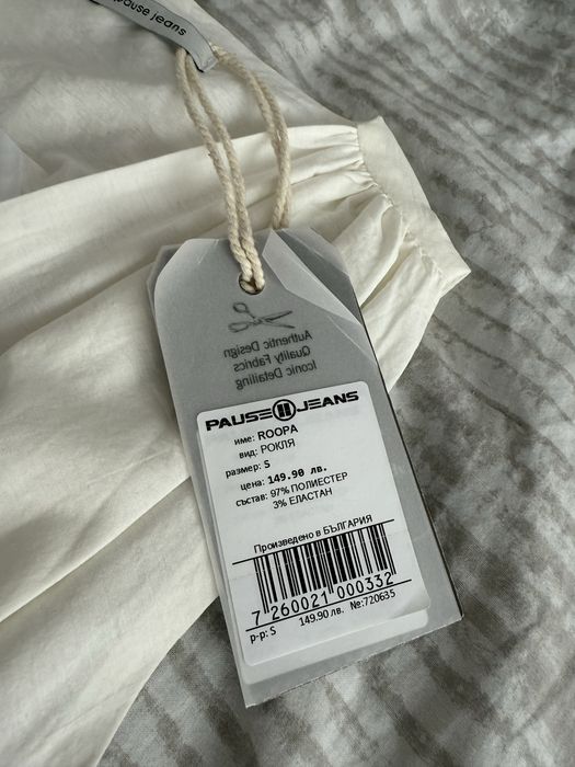 Нова Pause Jeans рокля
