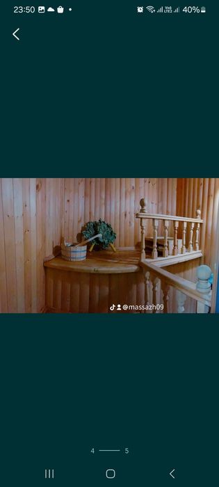 Парение. Пилинг. Массаж