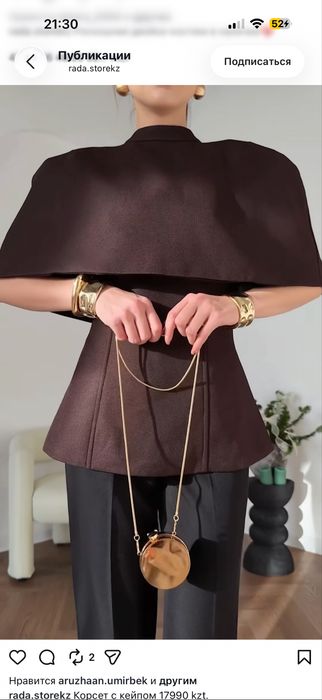 Корсет с тейпом продам