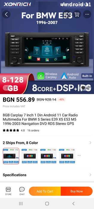 Китайска Мултимедия за BMW 5 Е39