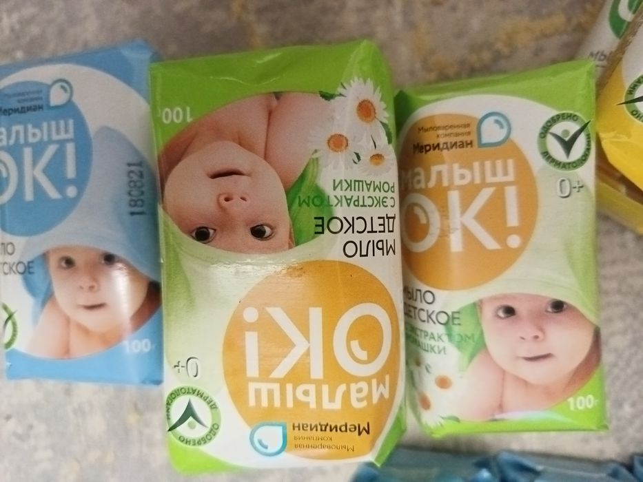 Мыло ПрОсРоЧеНнОе