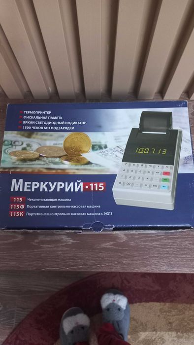 Продается ккм Меркурии 115