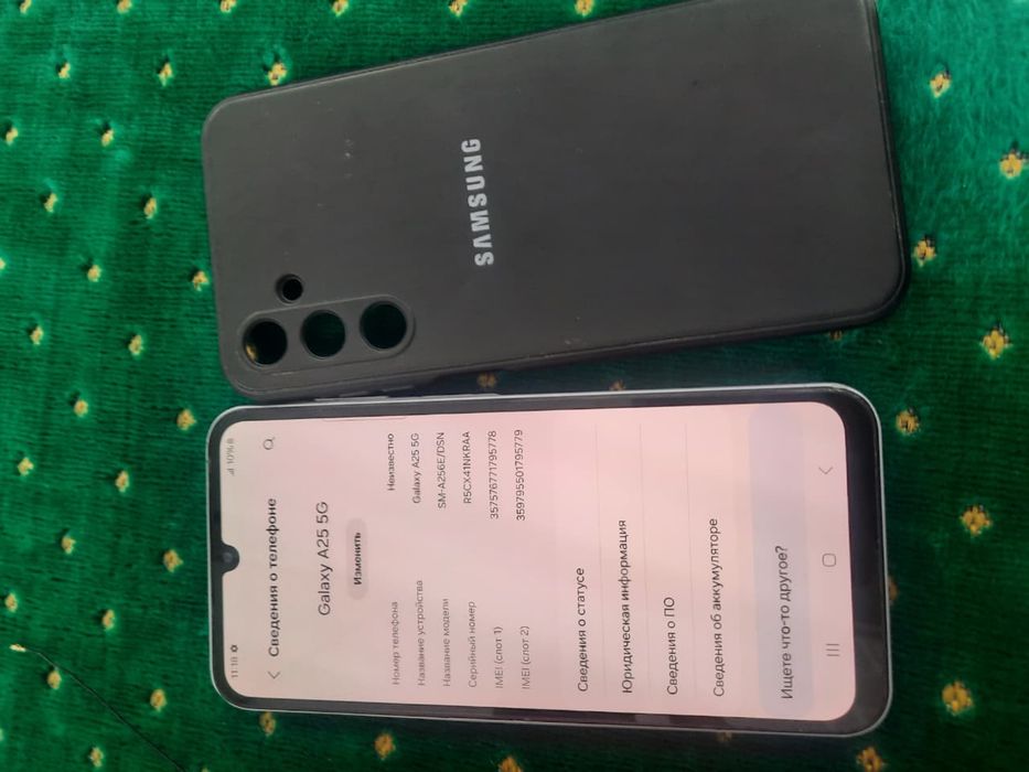 Самсунг А25 , 5G сатамын