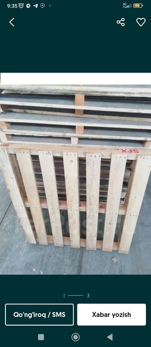 Падон Паддон Качствини