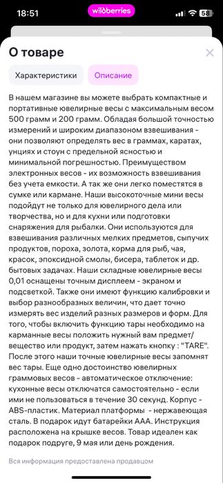 Подарочный набор в виде кулона с розами.