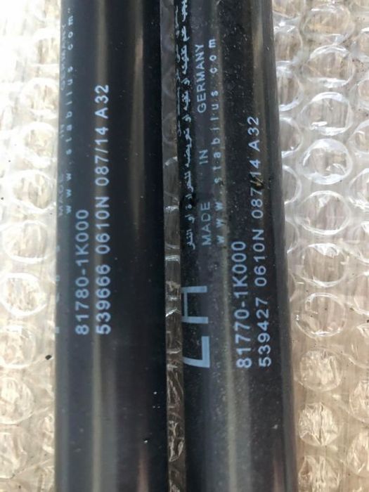 set amortizoare portbagaj stanga dreapta  hyundai ix20