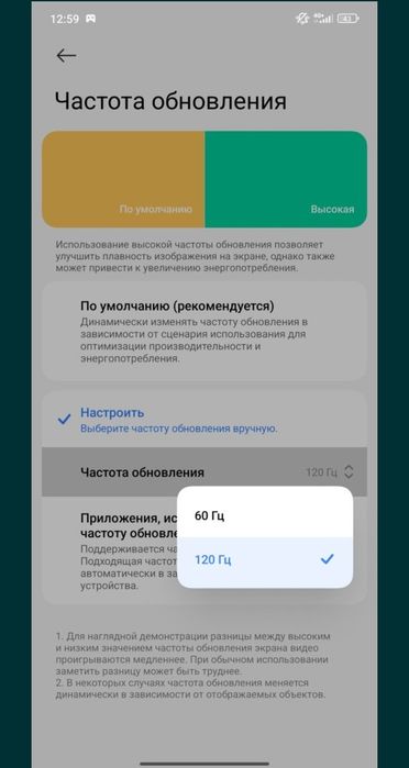 Redmi note 13pro 5G
