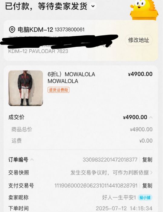 (ORIGINAL) mowalola tyson bomber