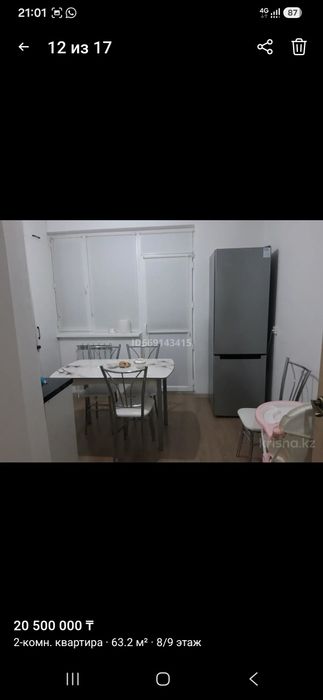Продаеться квартира.