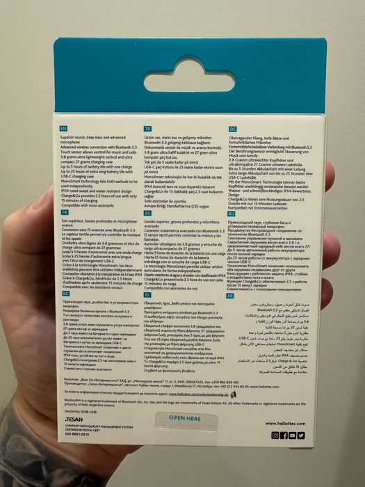 Слушалки безжични,Чисто нови