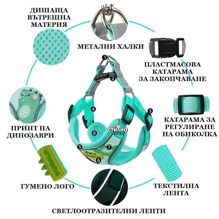 Светлоотразителен нагръдник с повод Светлоотразителни нагръдници