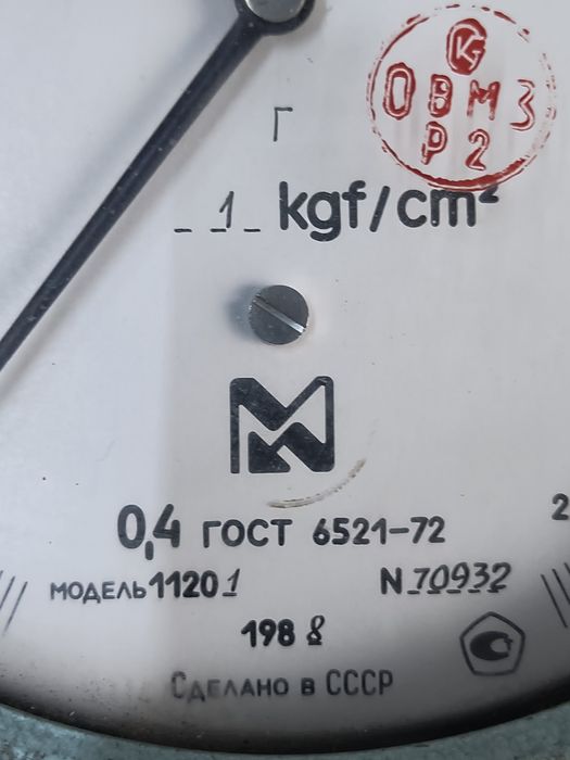 Продам манометры новые