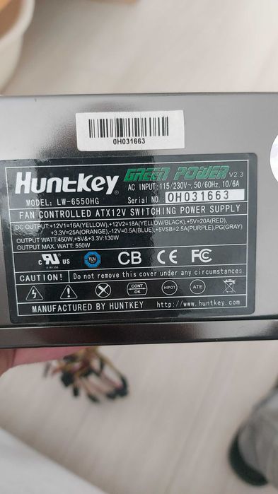 продам блок питания  HuntKey 550W